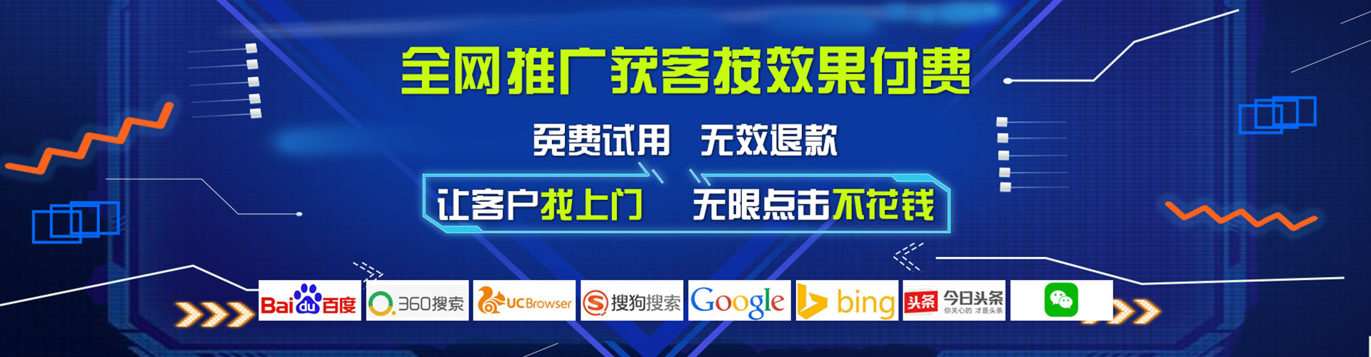 绥江百度竞价广告