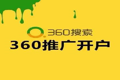 信息流开户策略解析：从零到一的成长之路